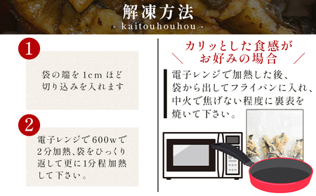 高知県産うなぎの白焼き きざみうなぎ 100g×2袋 蒲焼のタレ付き - 鰻 ウナギ 魚介 一口サイズ カット アレンジ うなぎ茶漬け ひつまぶし うな丼 う巻き 田野町完全天日塩 蒲焼のタレ付き 高知県 香南市 冷凍 yw-0101