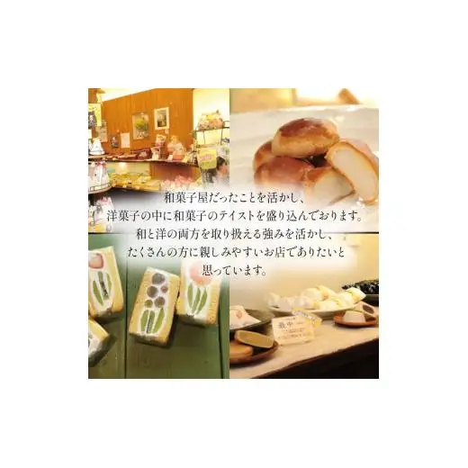 とどろき・えひなの風 6個セット