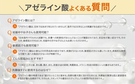 美容液 NIKIPITA アゼフィットVCエッセンス 50ml 美容液 