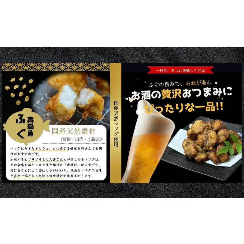 ふぐから揚げ 国産 天然ふぐ 惣菜 ふぐから揚げ【1kg】【冷凍】