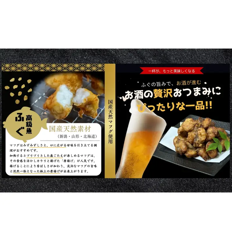 天然ふぐから揚げ 国産 河豚 お取り寄せ 天然ふぐから揚げ【2kg】【冷凍】