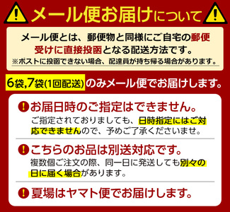 No.311-om ＜常温長持ち！レトルトタイプ＞国産鶏使用！鹿児島の鶏刺し専門店の鶏の炭火焼き(80g×7袋・計560g) 国産 九州産 鶏肉 とり肉 お肉 炭火焼 レトルト 常温 常温保存 おかず おつまみ メール便【末永商店】