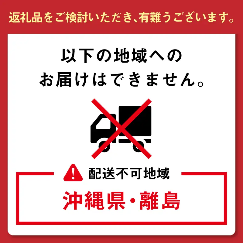 【3ヶ月定期便】無洗米 令和7年産 あきたこまち ﾍﾟｯﾄﾎﾞﾄﾙ入 10.8kg