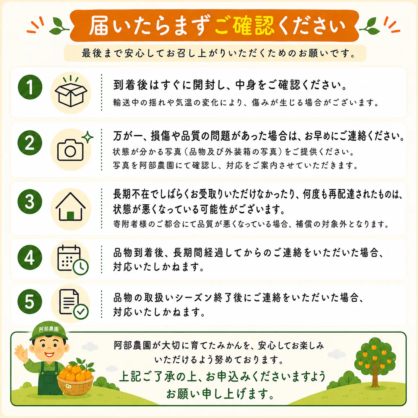 ゆら早生 約8kg 訳あり品 阿部農園 温州みかん 極早生 先行予約 10月 ミカン ＜112-020＞