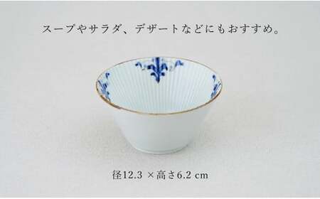有田焼 スタイリッシュ しのぎ 12cm 反り小鉢 2個 セット【皓洋窯】食器 手描き ペア うつわ スープ サラダ dl028