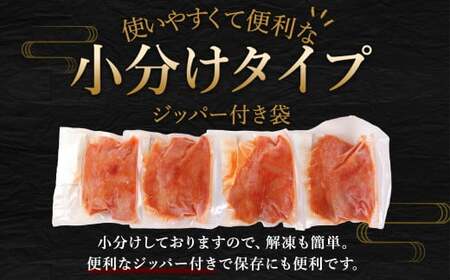 無着色 からし明太子 (切れ子)  小分けタイプ 500g×4袋 計2kg 便利なジッパー付き袋 明太子 小分け パック 食品