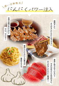 にんにく ご縁座の乾燥にんにく 500g【gnz107】
