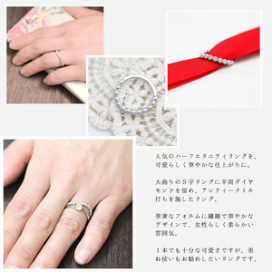 結婚指輪 プラチナ PT900 ダイヤモンド 0.26ct ハーフエタニティ S字 ミル打ち アンティーク レディースリング 【265-pt】 ALPAZ153