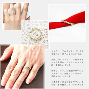 結婚指輪 K18YG イエローゴールド ダイヤモンド 0.26ct ハーフエタニティ S字 ミル打ち アンティーク レディースリング 【265-k18yg】 ALPAZ154