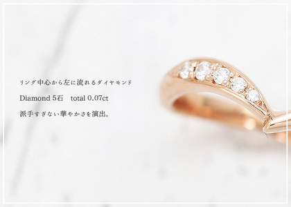結婚指輪 K18PG ピンクゴールド ダイヤモンド 0.07ct V字 レディースリング ハート ジュエリー マリッジリング 【293-k18pg】 ALPAZ158