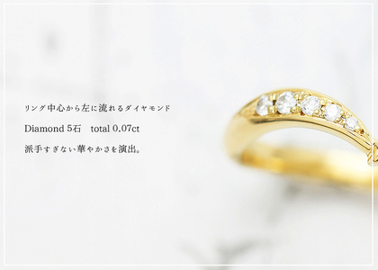 結婚指輪 K18YG イエローゴールド ダイヤモンド 0.07ct V字 レディースリング ハート ジュエリー マリッジリング 【293-k18yg】 ALPAZ159