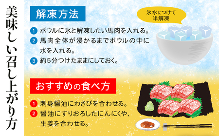 馬刺し5種盛 50g×5・特赤身・赤身・中トロ・たてがみ（コーネ）・ユッケ馬刺し醤油（5ml×5) 株式会社ドクタージュ《30日以内に出荷予定(土日祝除く)》熊本県 南阿蘇村 熊本県産 熊本 馬刺し 赤身 送料無料