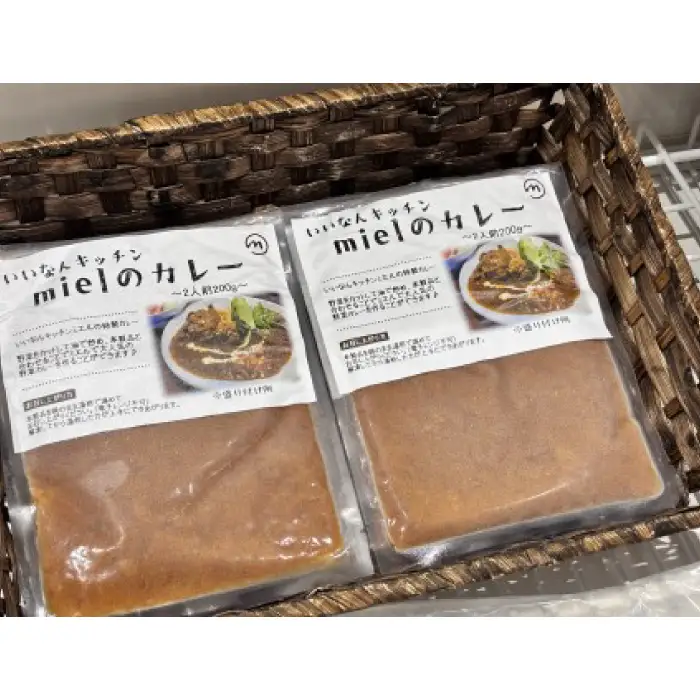 いいなんキッチンmielのカレー　4袋セット【カレー スパイス レトルト お手軽 本格 冷凍 カレーライス A-204】
