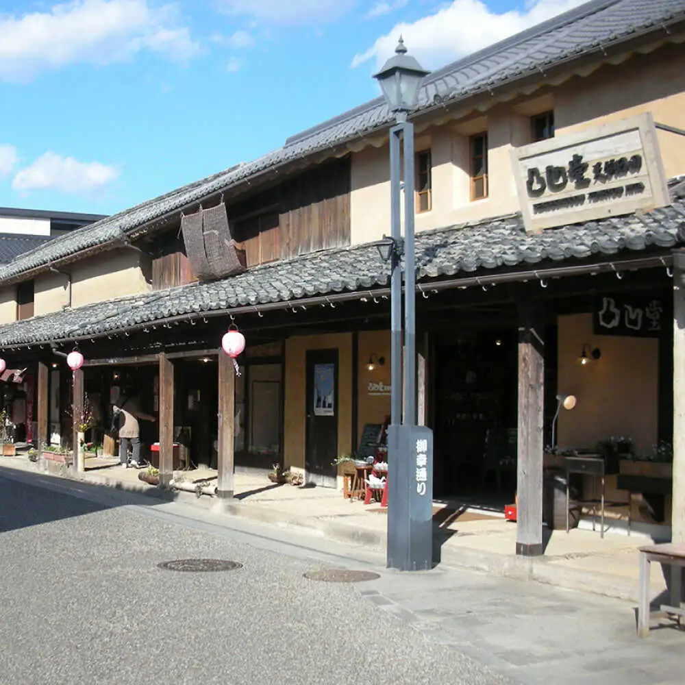 【ご当地お土産付き】豆田町散策ガイドツアー2名分　日田市 / こだわり大分 観光ツアー レトロ 大分県[ARBT003]