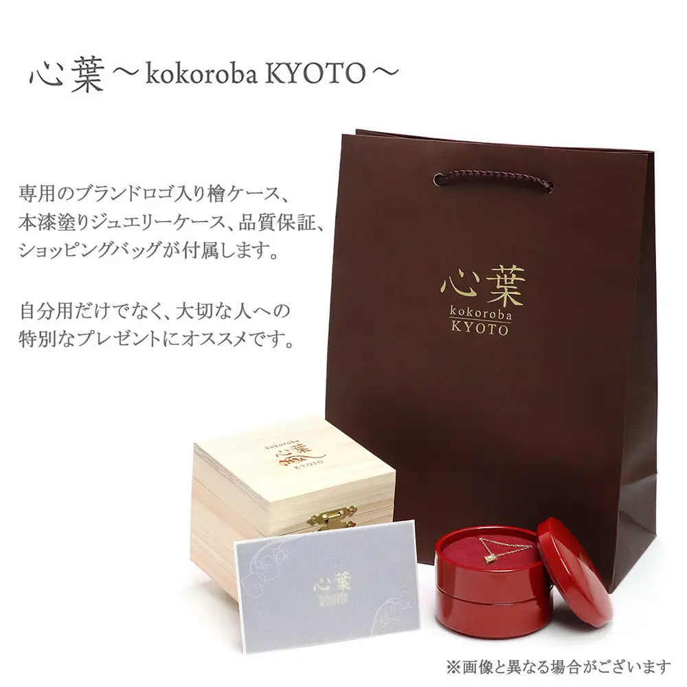 【心葉/京都kokoroba kyoto】K18 天然ダイヤモンド 葵×ひし形モチーフ ネックレス