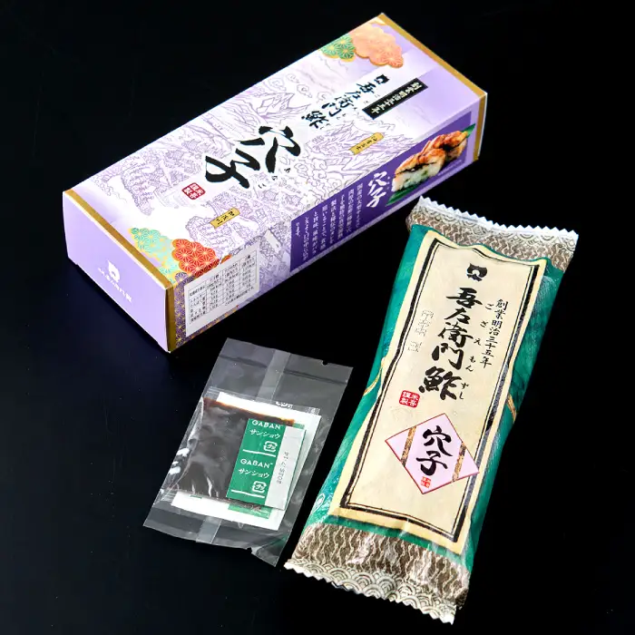吾左衛門鮓穴子【穴子 アナゴ 寿司 棒寿司】