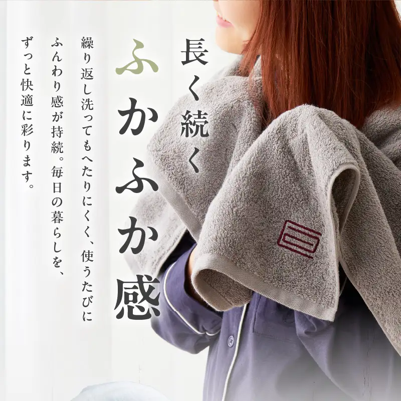 贅沢バスタオル nei casa 3枚 グリーン