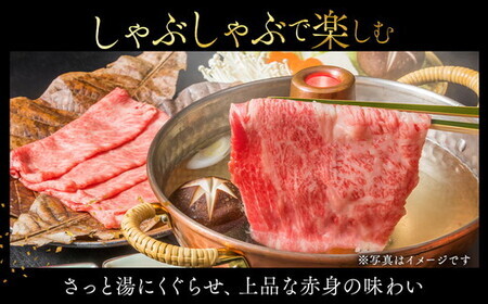 京丹波姫牛 肩ロース スライス 350g すき焼き すき焼き
