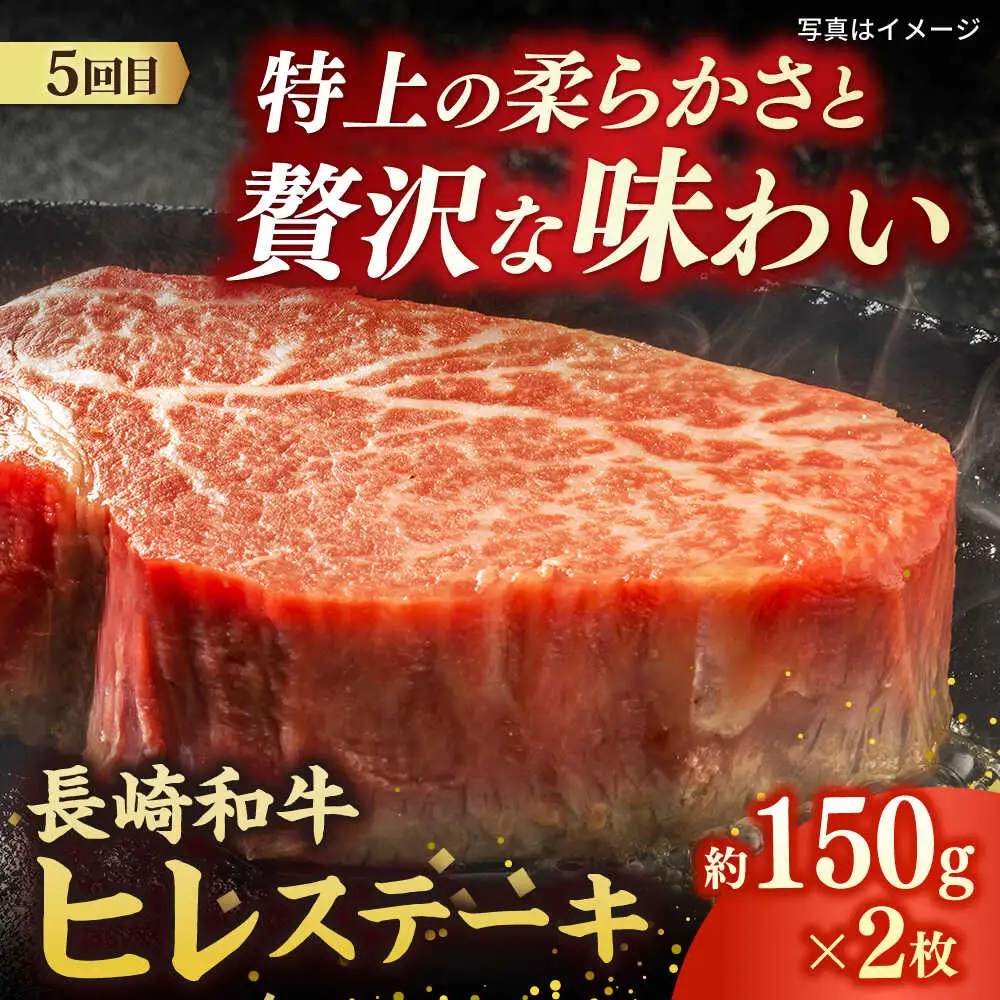 【6回定期便】長崎和牛2名[ECS074]長崎和牛 牛肉 国産