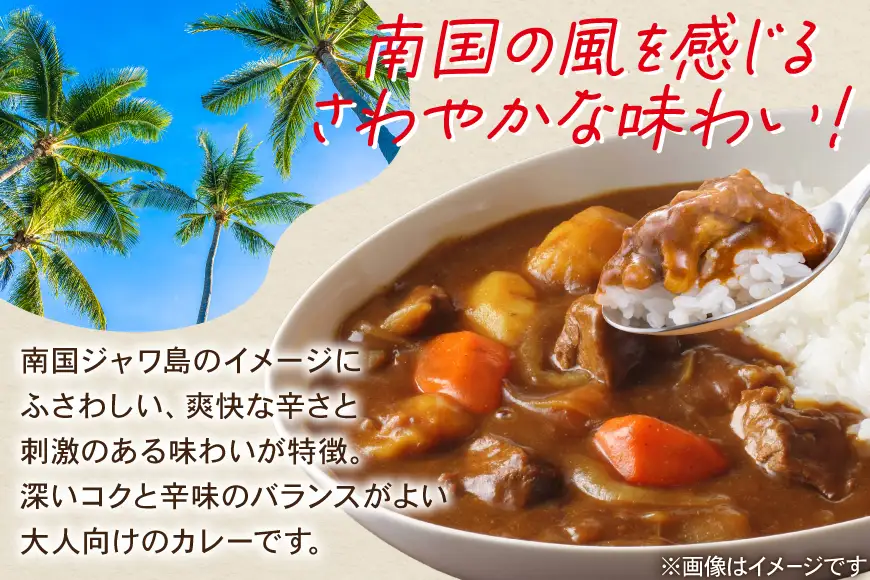 ハウス バーモントカレー中辛＆ジャワカレー中辛 各10個