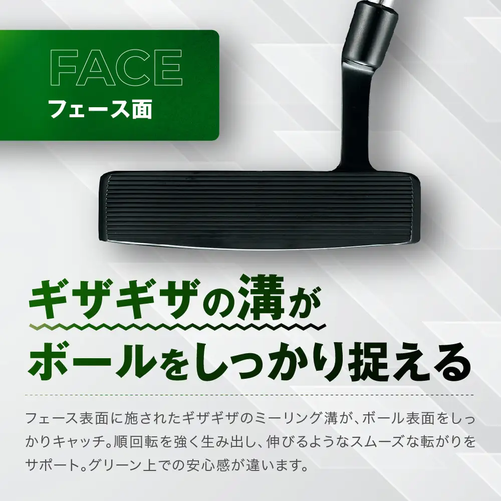 ゴルフクラブ パター カーブフェースVer.2 カバー付 33インチ 京都 ルーツゴルフ