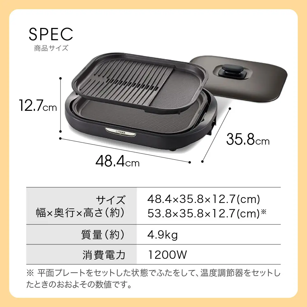 タイガー魔法瓶 ホットプレート CRC-B202T ブラウン 家電 ホットプレート