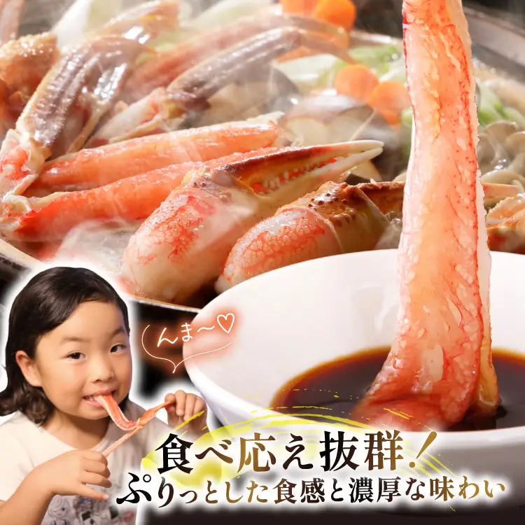 ずわいがに むき身セット 総重量1.5kg かに カニ 蟹   ◎
