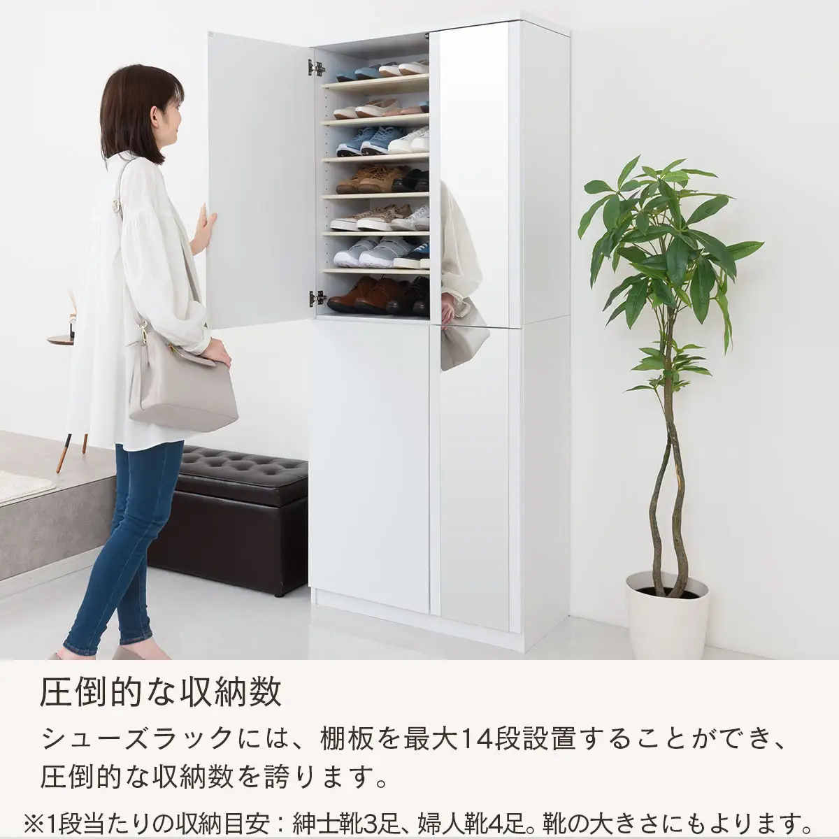 ［完成品でお届け］ミラー付きシューズラック ハイタイプ 幅75cm（ホワイトウッド）シューズボックス ミラー付き ハイタイプ 日本製 国産 シューズラック 大容量 下駄箱 ミラー 姿見 全身鏡 靴 収納 靴箱 シューズ 玄関収納 木製 おしゃれ SKANBM075020-0-WWO