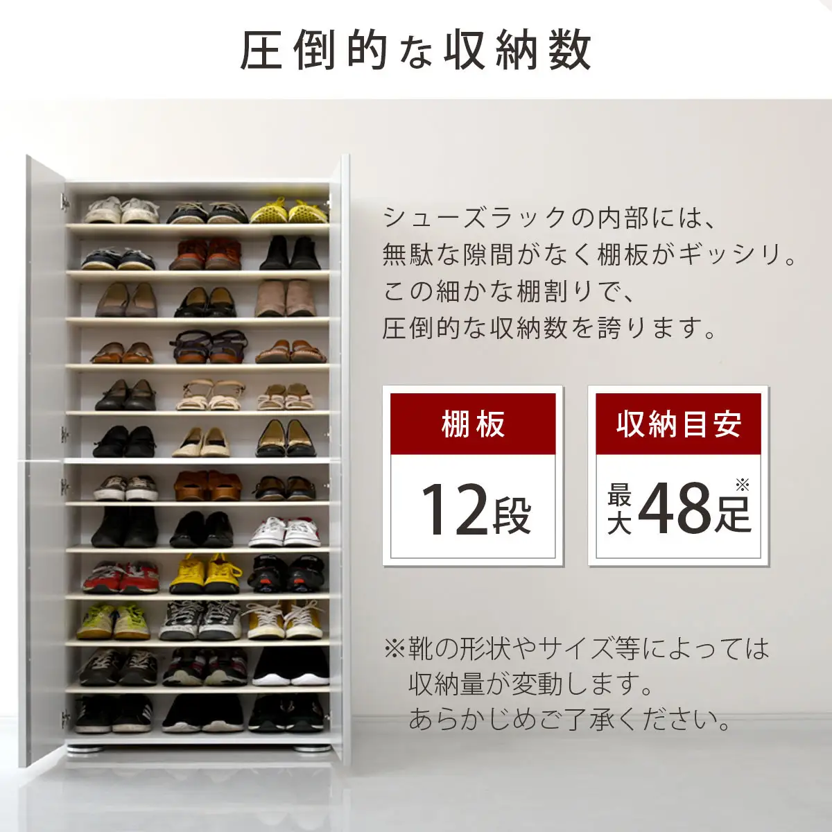 ［完成品＋設置付き］シューズボックス ミラー付き 幅75cm［鏡が右側タイプ］（オーク）シューズラック 扉付き スリム 12段 靴箱 大容量 木製 シューズボックス 縦長 靴収納棚 下駄箱 ブーツ おしゃれ SKONBM307500-R-OAK