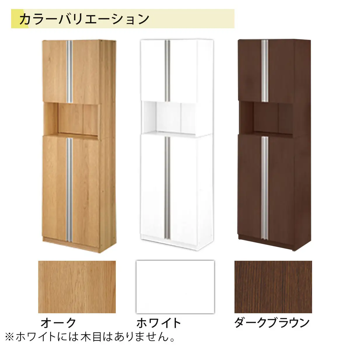 ［完成品＋設置付き］からくりシューズボックス 幅60cm（ホワイト）シューズボックス スリム 最大 27足 収納 大容量 ハイタイプ 扉付き シューズラック 靴箱 木製 靴入れ 収納棚 玄関収納 薄型 扉 下駄箱 靴 ブーツ 転倒防止 国産 玄関 おしゃれ SKONBX100600-0-WH