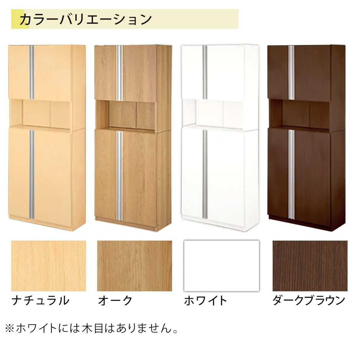 ［完成品＋設置付き］からくりシューズボックス 幅75cm（オーク）シューズボックス スリム 最大 36足 収納 大容量 ハイタイプ 扉付き シューズラック 靴箱 木製 靴入れ 収納棚 玄関収納 薄型 扉 下駄箱 靴 ブーツ 転倒防止 国産 玄関 おしゃれ SKONBX100750-0-OAK