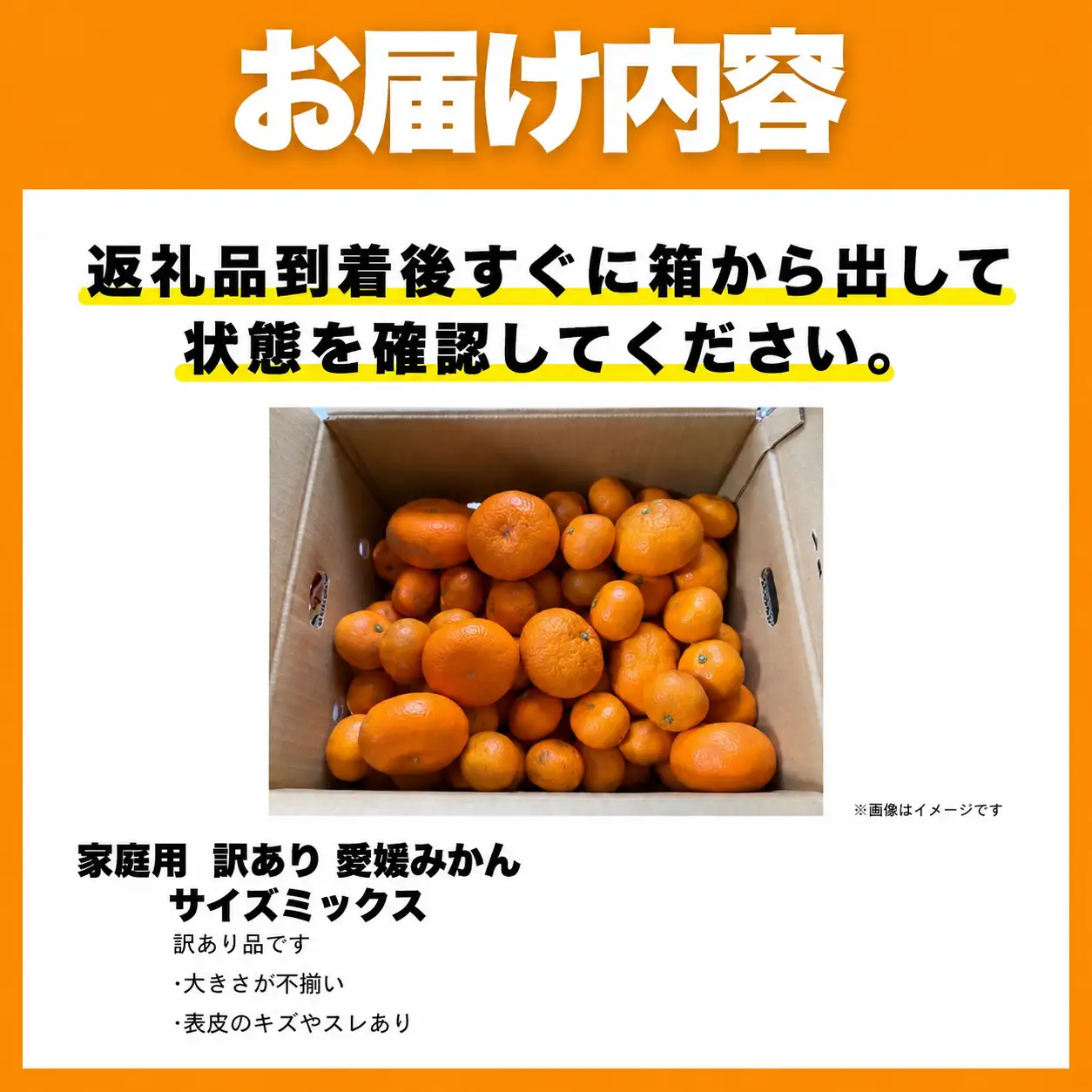 【先行予約】 【愛媛みかん】 訳あり 3kg みかん 愛なんよ