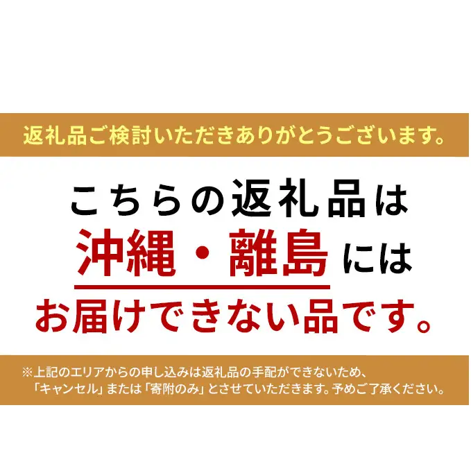 桃 2026年 先行予約 白桃 3玉 合計約800g もも モモ 岡山県産 国産 フルーツ 果物 ギフト