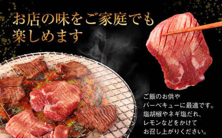 【ふるなび限定】【訳あり】厚切り牛タン・薄切り牛タン2種食べ比べ 各500g 計約1kg（ふるなび限定）
