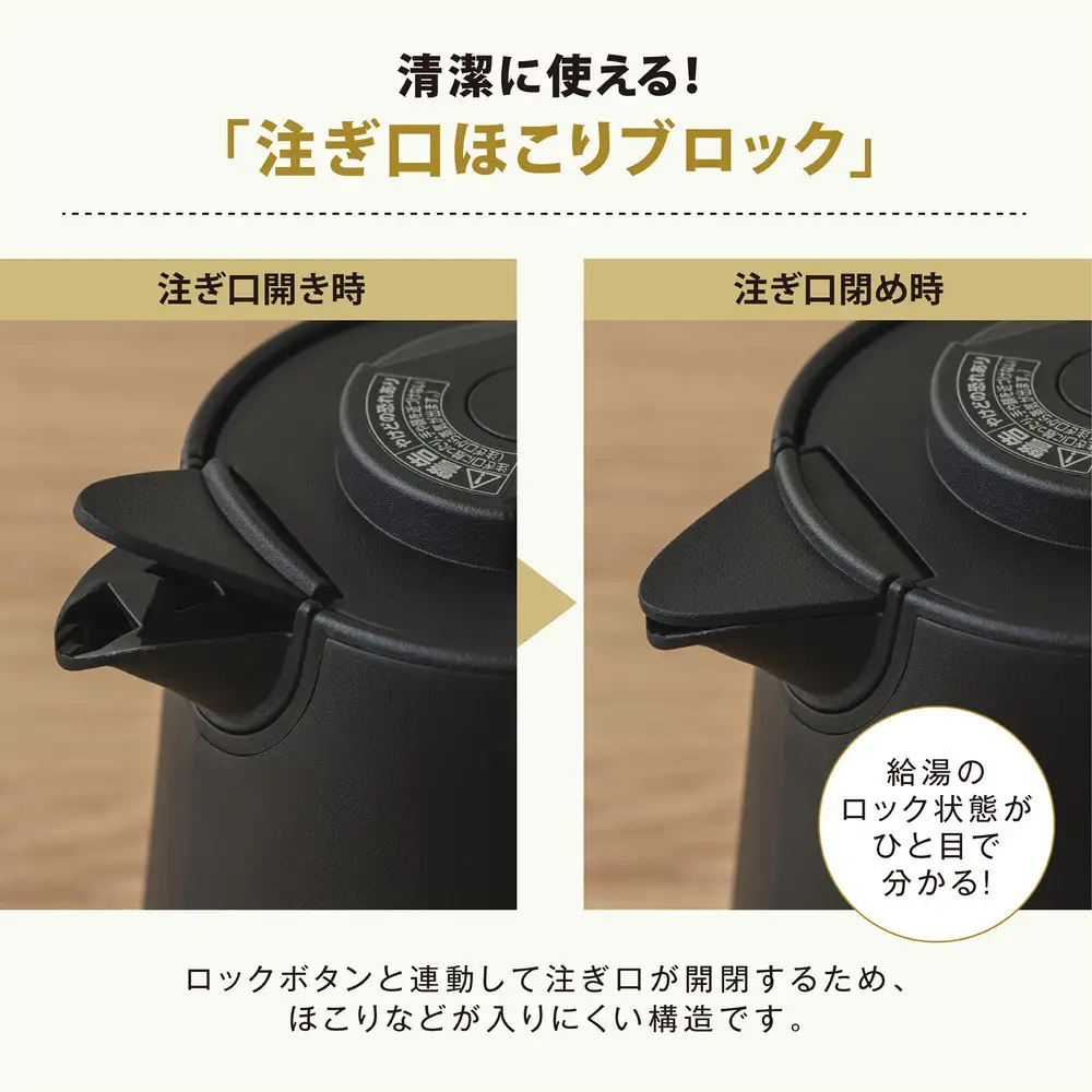 象印 【 STAN. 】 電気ケトル CKPA08-BA ブラック 電気ケトル