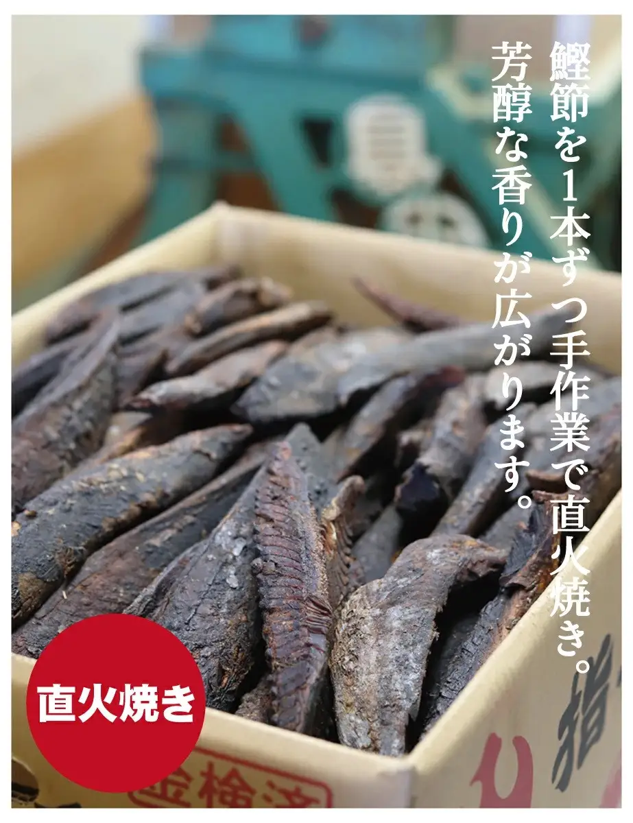 【きょうのおだし】お出汁にもトッピングにも使える花かつお50ｇ×1袋［ 京都 削り節屋 おだしのプロ 無添加 調味料 鰹節 かつお節 人気 おすすめ おいしい ギフト プレゼント お取り寄せ 通販 送料無料 ふるさと納税 ］