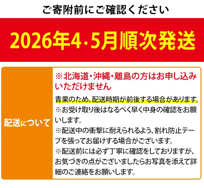 【0325001b】《2027年4月以降発送》＜定期便・全2回＞小玉すいか・ピノ・ガール(2玉×2回・計8kg以上 果物 くだもの 旬 果実 フルーツ スイカ すいか 西瓜 ピノガール 小玉スイカ 数量限定 期間限定 定期便 4月 5月 【宮内農園】