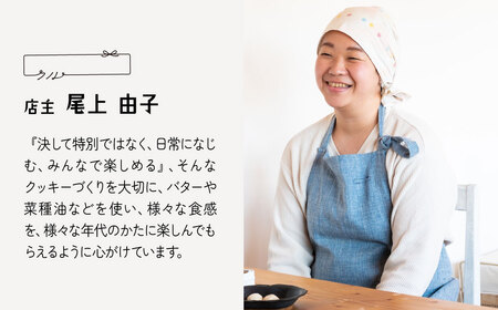 クッキー缶 9種類入り | クッキー クル