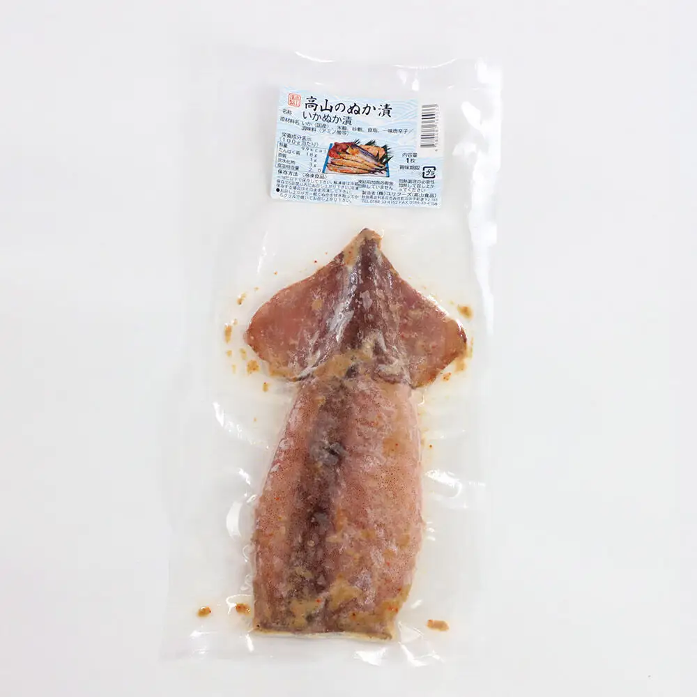 高山のぬか漬け いかぬか漬け 1枚 お試し イカ 糠漬け 発酵食品 おかず 惣菜 冷凍