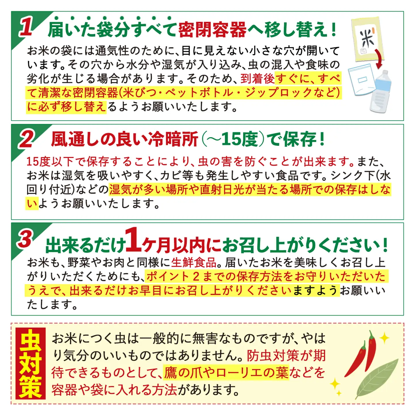 【6ヶ月定期便】熊本県産 白米 ブレンド米 肥後のめぐみ米 20kg 熊本県産 ふるさと納税 精米 米 こめ ふるさとのうぜい コメ お米 おこめ《お申込み翌月から出荷》