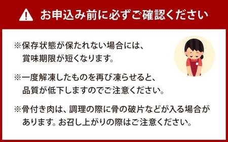 うちょうてん 水炊きセット （3～4人前） 水炊き 鍋 お鍋 冷凍 福岡県 北九州市