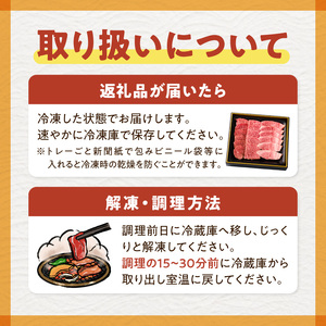 【西ノ原牧場直送】A4等級以上 宮崎牛バラエティすき焼き用 1.2kg（国産 牛肉 国産牛 和牛 宮崎牛 スライス 薄切り すき焼き 赤身 ）