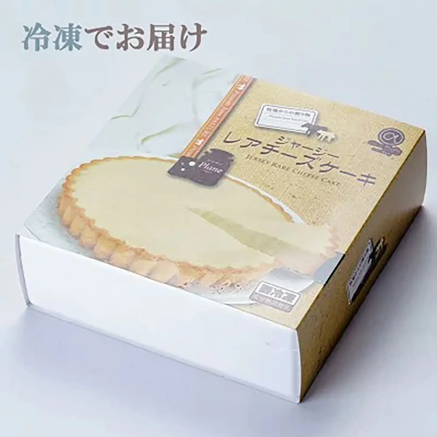 ジャージーレアチーズケーキ1個 チーズケーキ