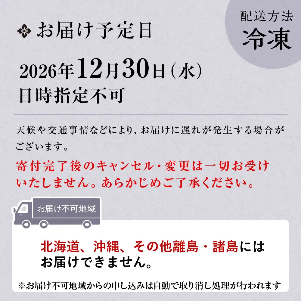 「祇園」おせち二段重 和風おせち【京料理ともえ監修】