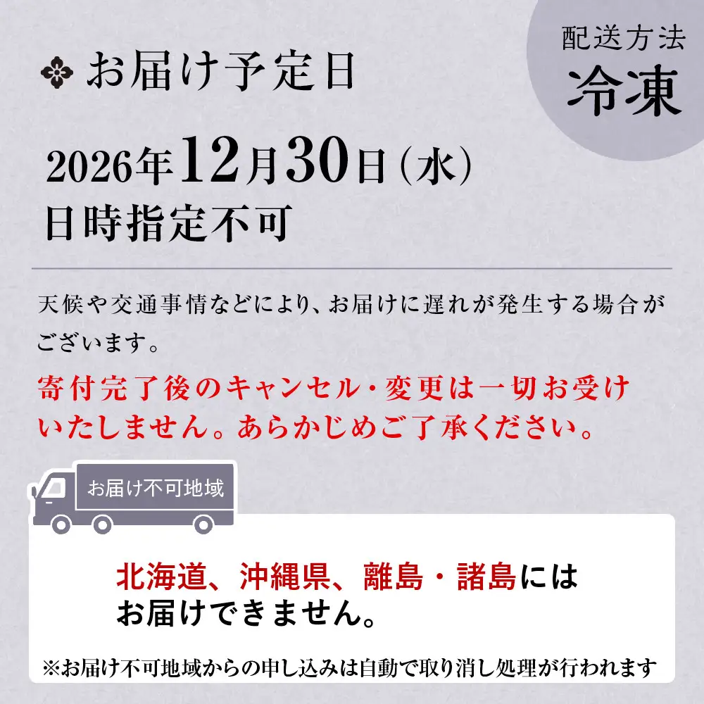 おせち 三段重「平安」4人前 老舗料亭 おせち 京料理 味ま野
