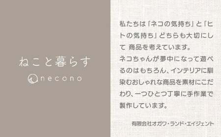 猫の首輪 necono -Luce Bell- レディバード【SkyBlue】ねこの首輪 |　猫 ペット 猫の首輪  ペットグッズ