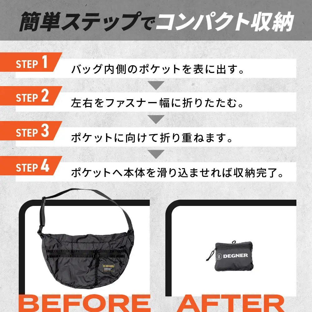 【デグナー】エコバナナバッグ｜バイク バイクグッズ 人気ブランド [NB-47B]