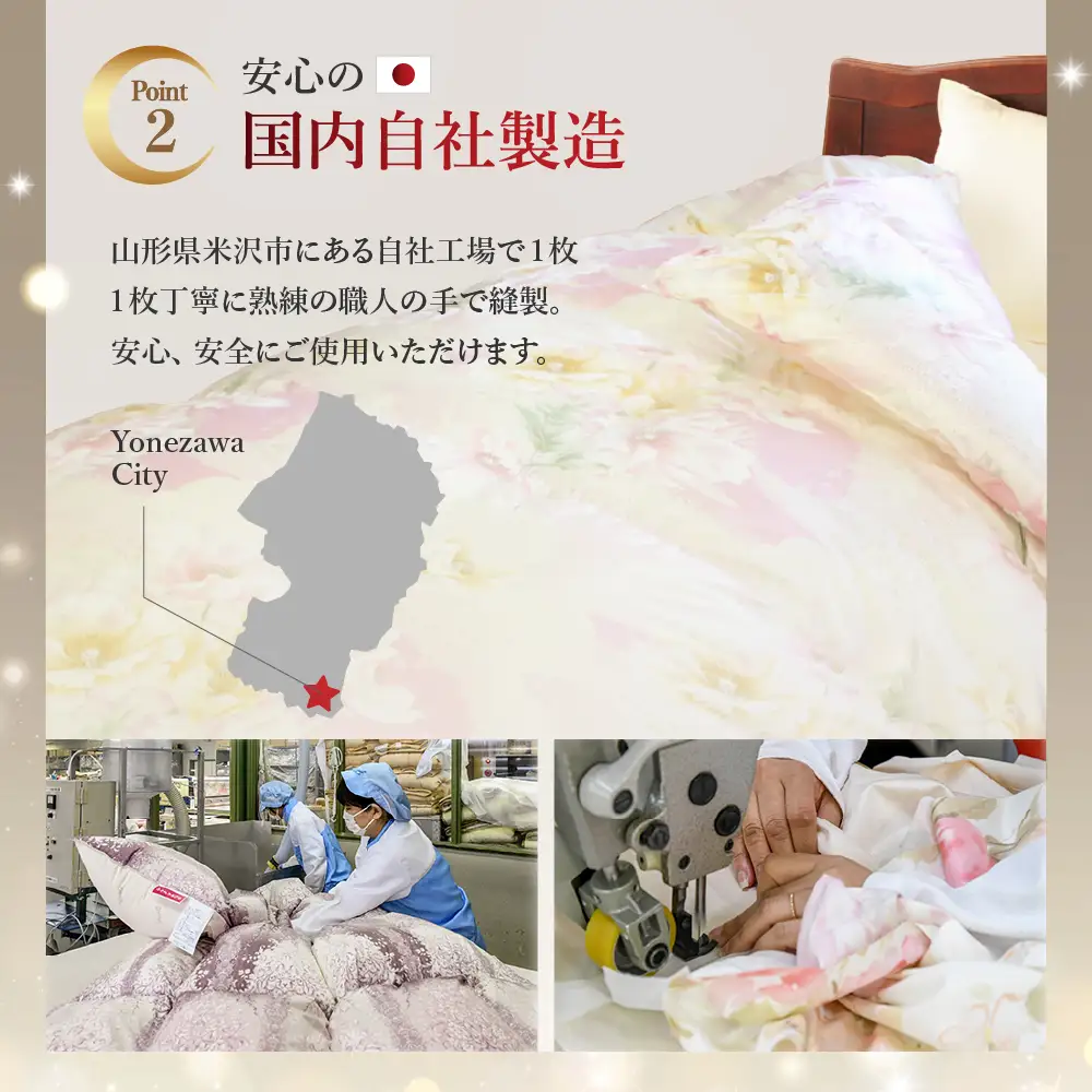 羽毛移動防止特殊構造 羽毛増量 高級掛け布団 ダブル ピンク