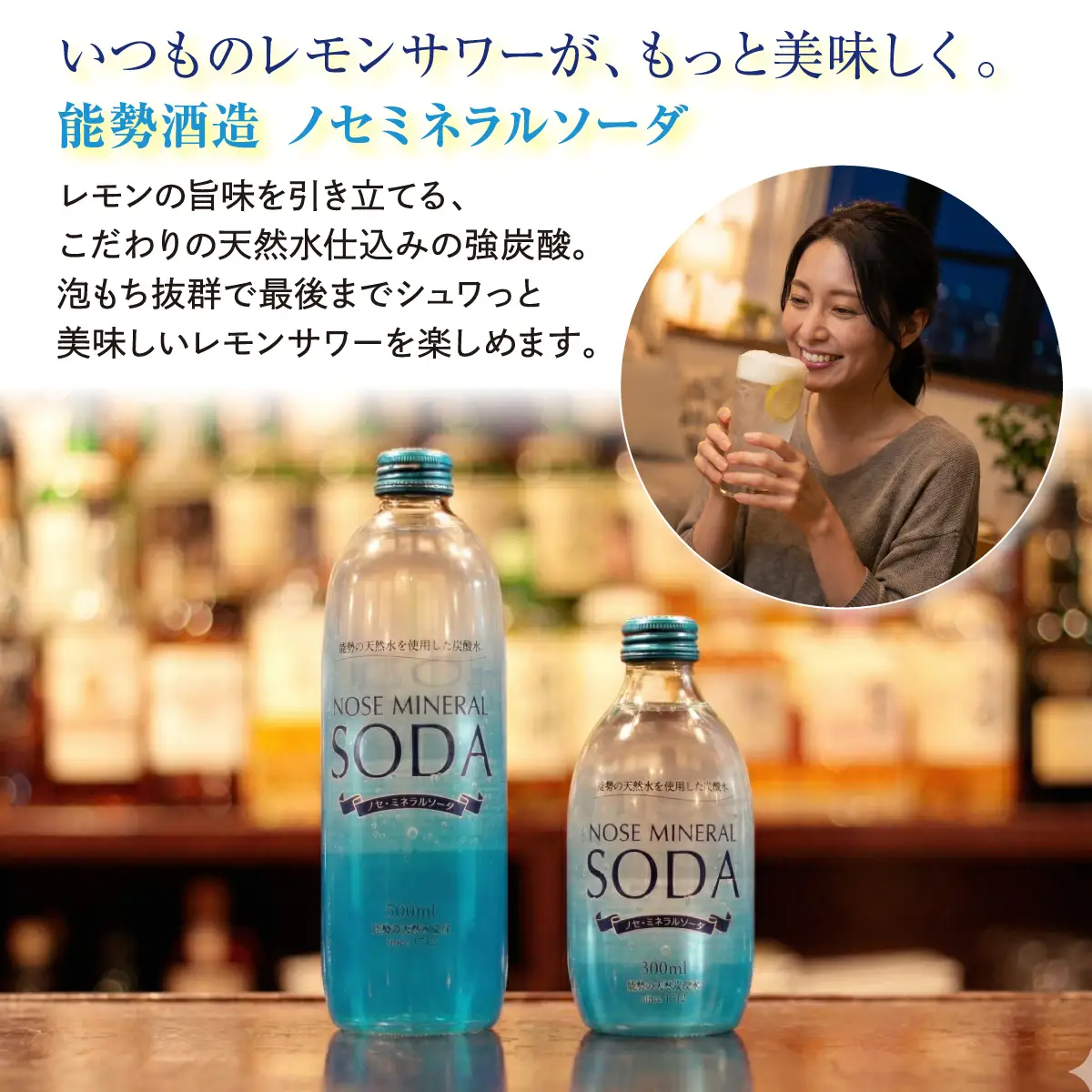 《あなただけのオリジナルサワーを》 にごり皮ごとレモンサワーベース 500ml × 12本 | 能勢酒造 | レモンサワーの素 アレンジ リキュール お酒 アルコール 食中酒 ドライ レモン 国産 お取り寄せ カクテル 家飲み 老舗 瓶 | 大阪府 能勢町 送料無料