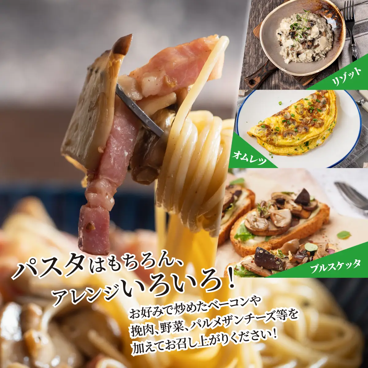 【大阪能勢特産】 【シェフ監修】 【パスタソース】 原木しいたけ ソース 2本 セット | べじたぶるぱーく | 国産 無添加 厳選素材 椎茸 濃厚 調味料 手作り お料理 ピザ イタリアン | お取り寄せ セット 詰合わせ | 大阪府 能勢町 送料無料
